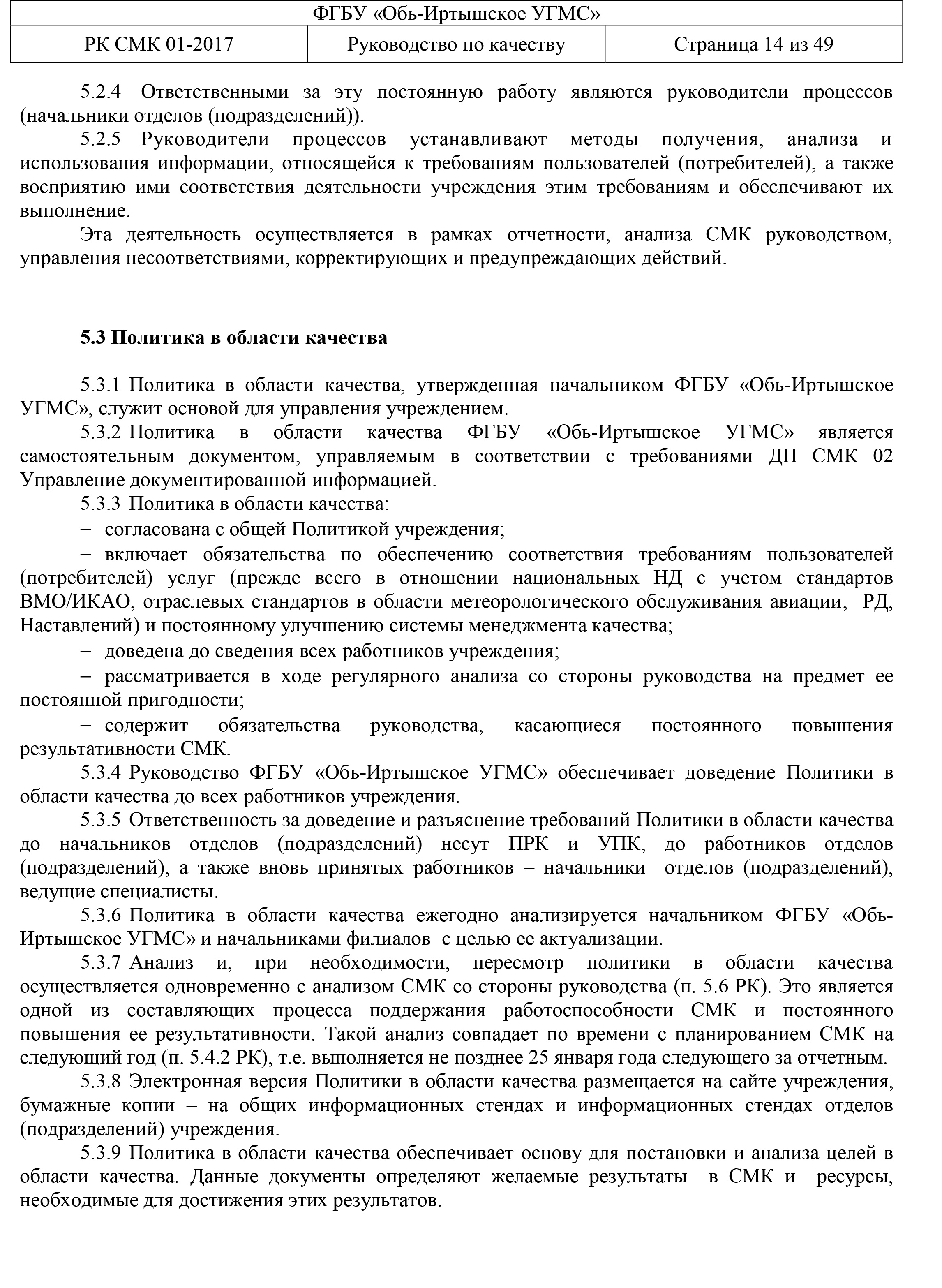01-14