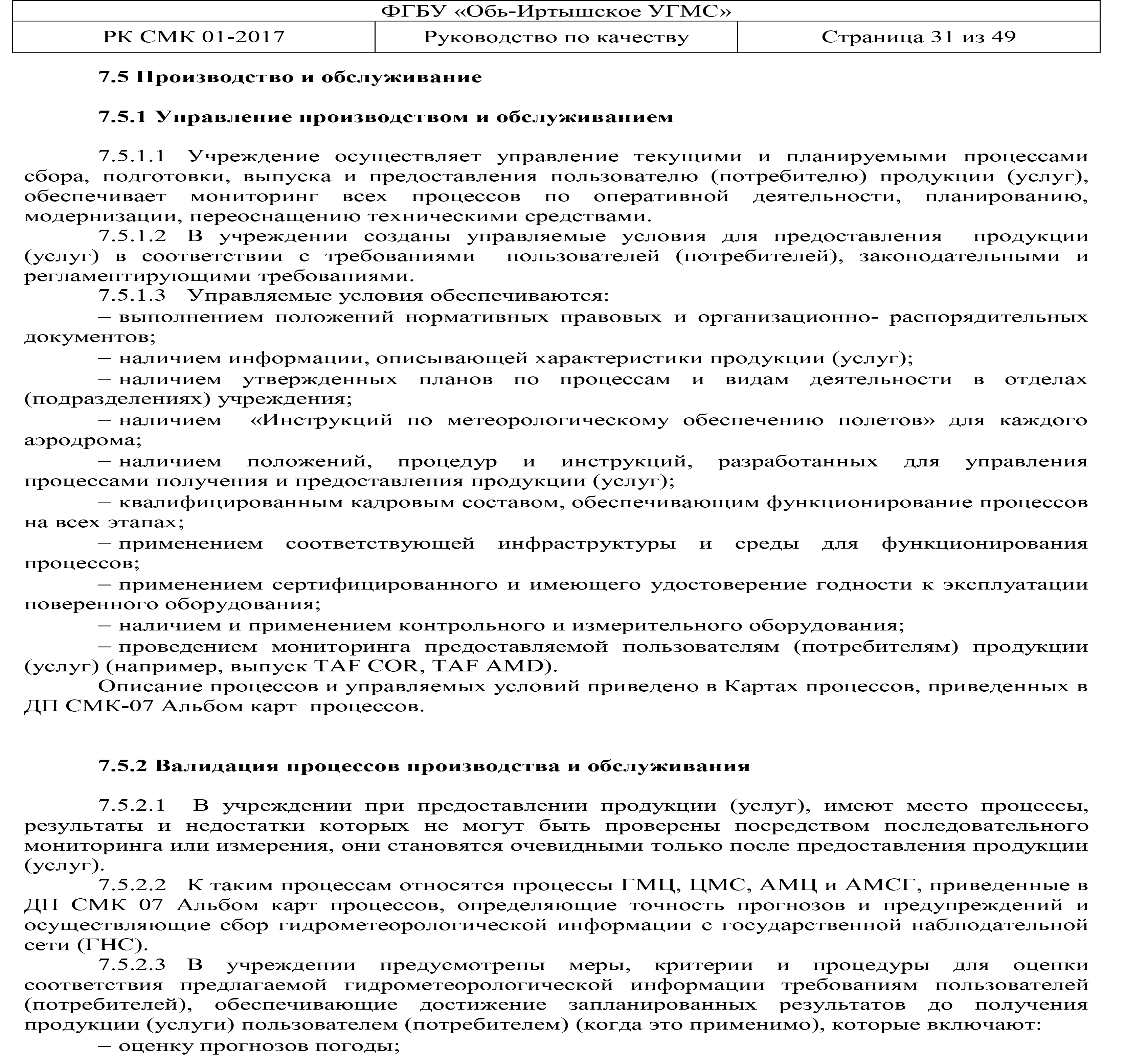 01-31