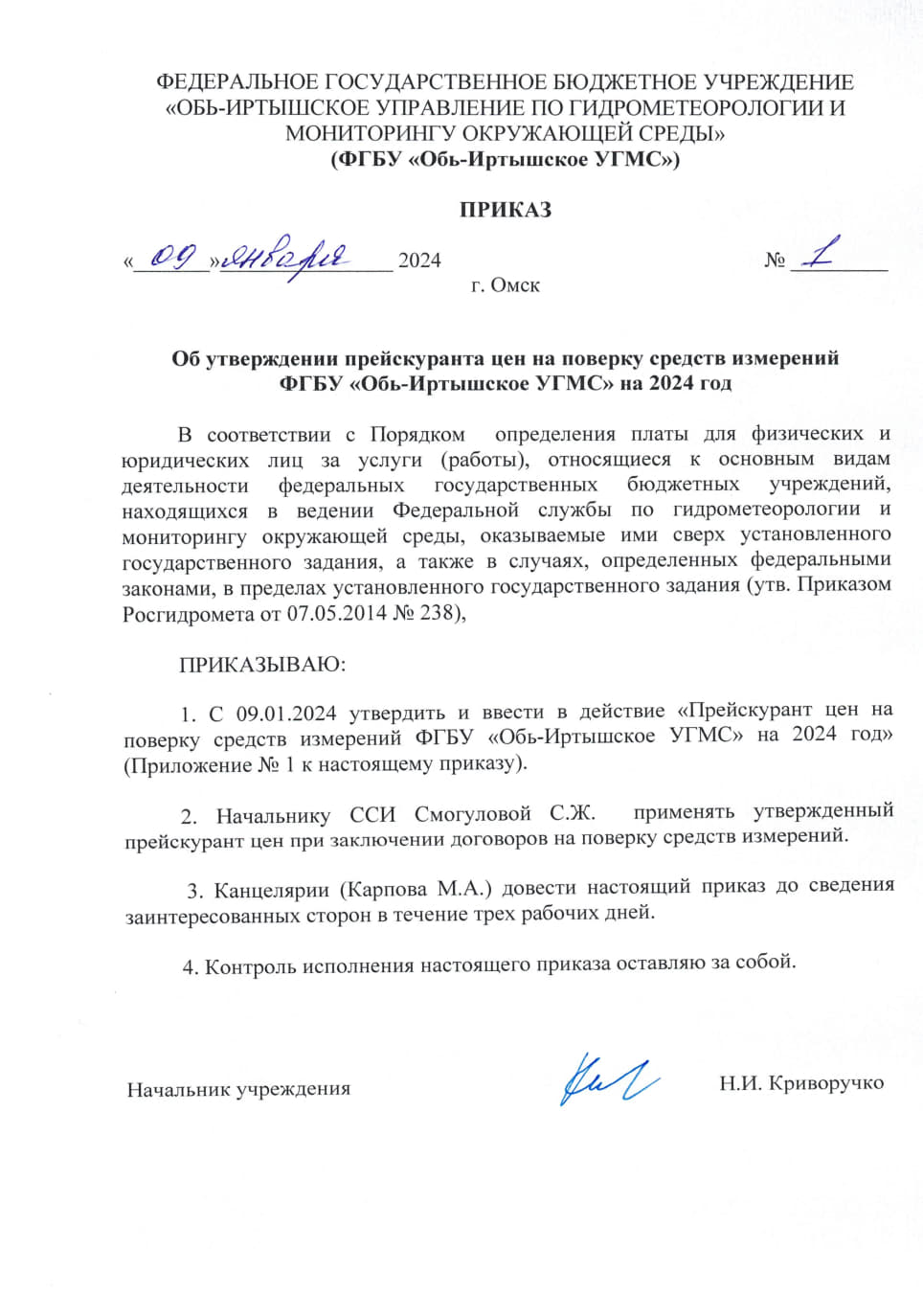 n140-1