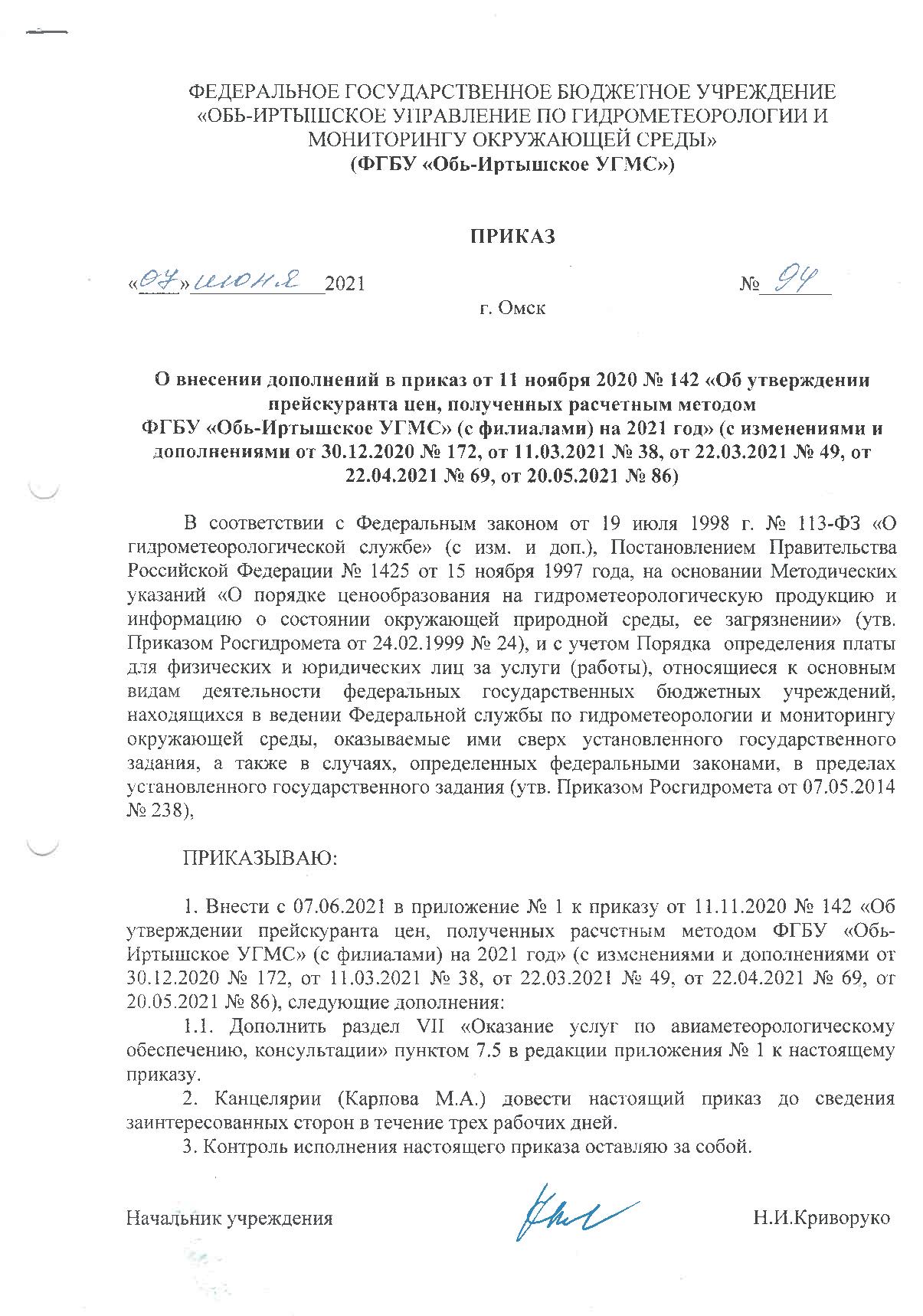 n15-1