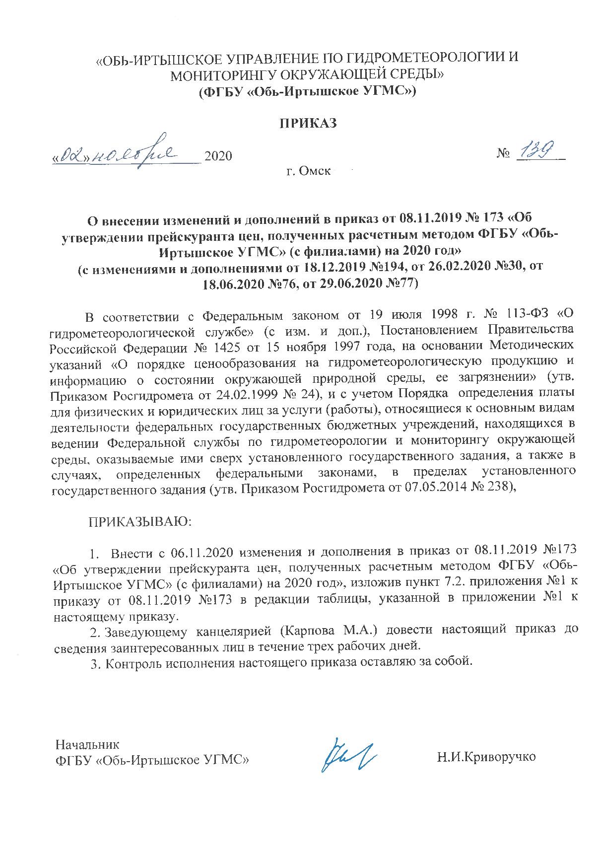 n23-1