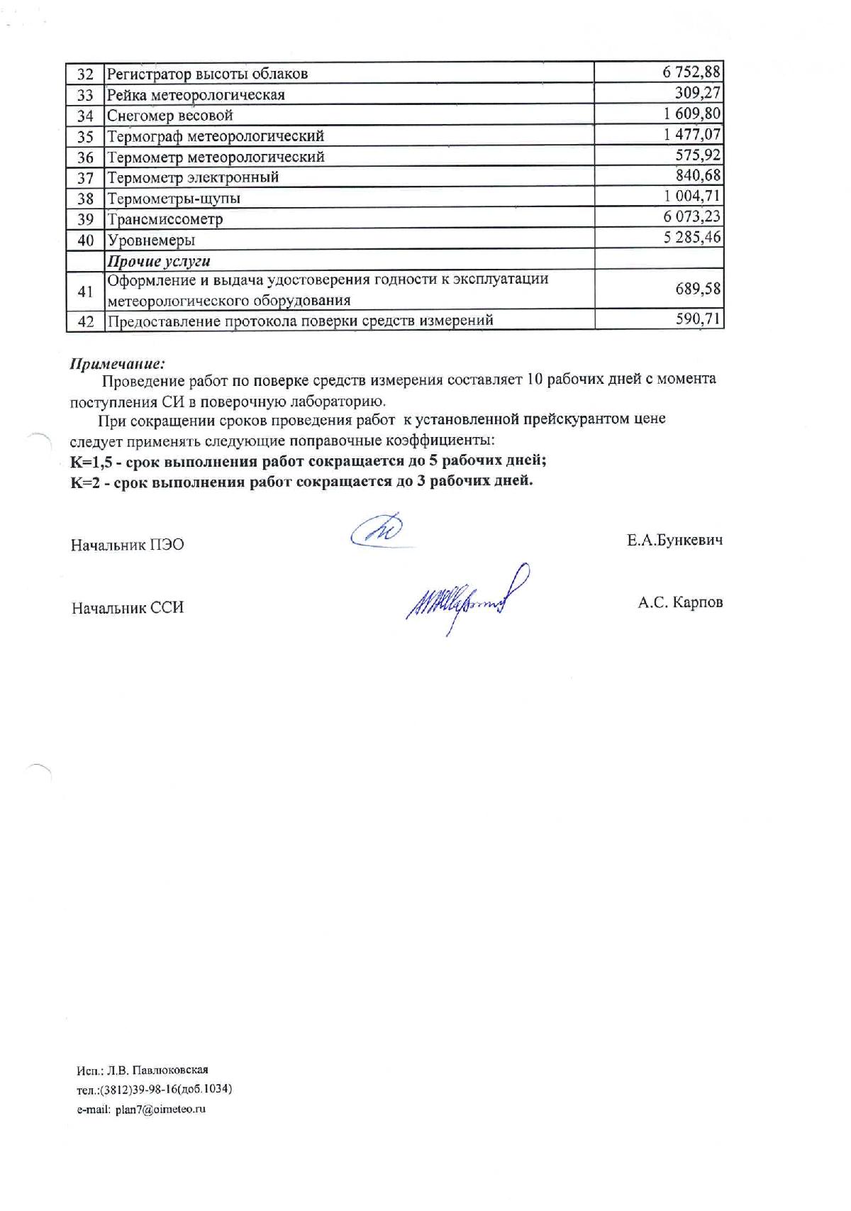 n26-3