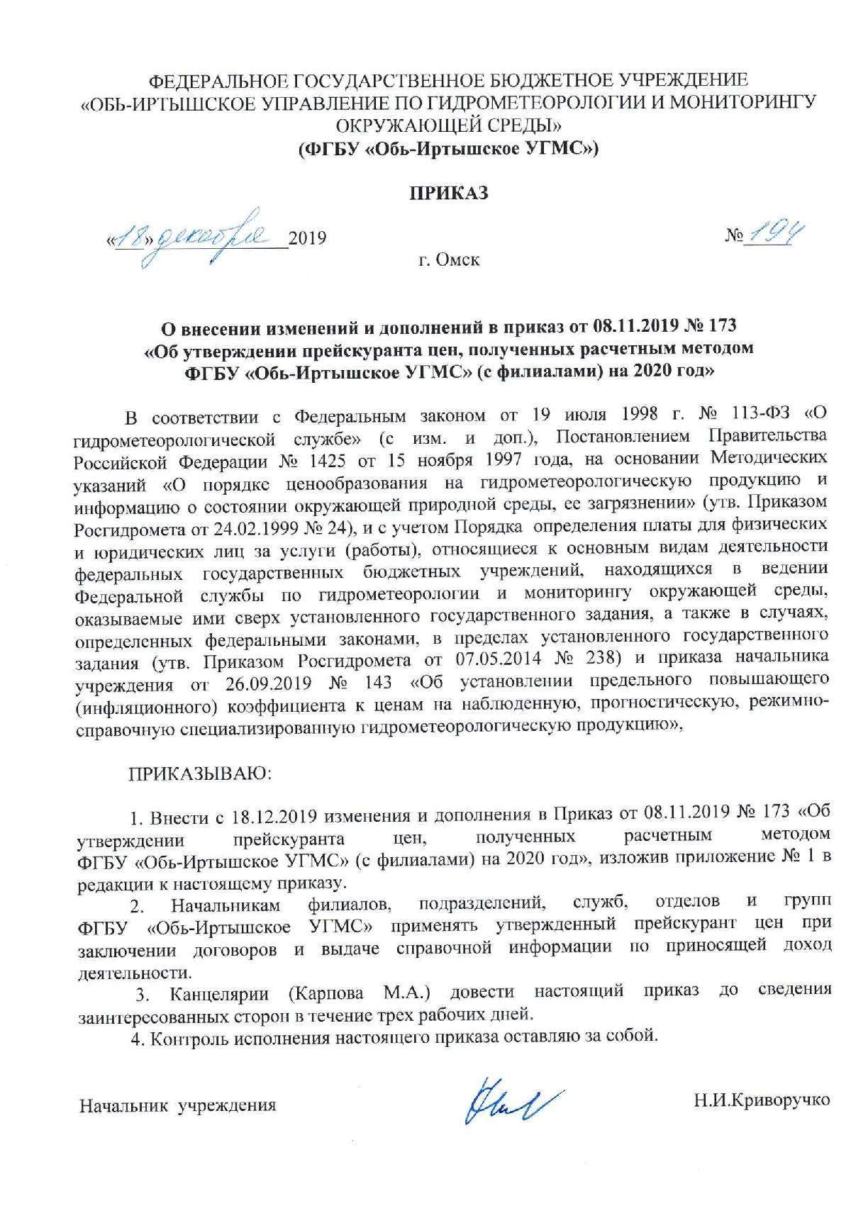 n30-1