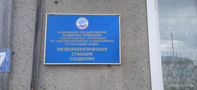 IMG 20220622 WA0057